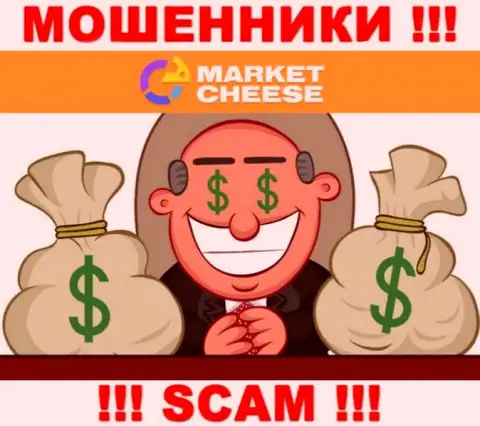 Денежные средства с Вашего счета в дилинговой компании MCheese Ru будут слиты, как и налоговые сборы