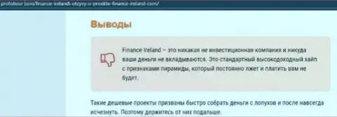 Обзор мошенника Finance Ireland, который был найден на одном из интернет-сервисов