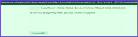 Finance-Ireland Com - это МОШЕННИК !!! Промышляющий во всемирной паутине (отзыв)
