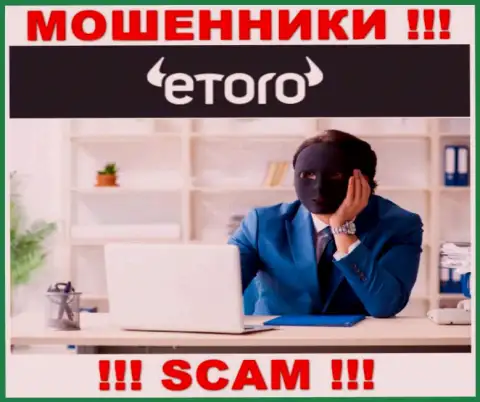 Не надо оплачивать никакого налога на прибыль в eToro, все равно ни рубля не отдадут