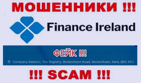 Официальный адрес регистрации неправомерно действующей конторы Finance Ireland липовый