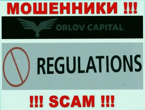 Разводилы Орлов-Капитал Ком свободно мошенничают - у них нет ни лицензии на осуществление деятельности ни регулятора