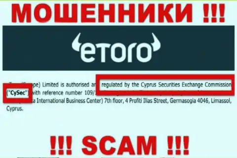Обманщики eToro могут беспрепятственно грабить, т.к. их регулятор (CySEC) - это мошенник