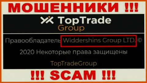 Данные о юридическом лице TopTrade Group на их официальном сайте имеются - это Widdershins Group LTD