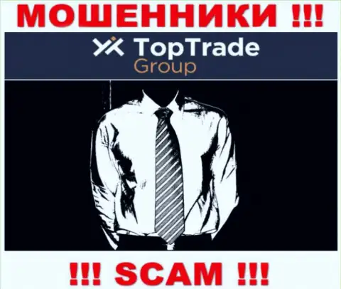 Мошенники TopTrade Group не сообщают информации об их непосредственном руководстве, осторожно !!!