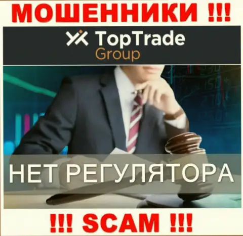 Top Trade Group работают противозаконно - у указанных internet-махинаторов не имеется регулятора и лицензии, осторожно !!!