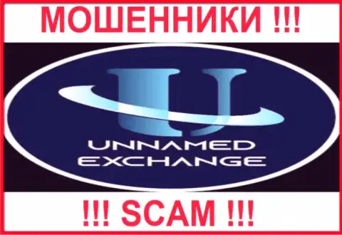 Unnamed Exchange - это МОШЕННИКИ !!! Вклады назад не возвращают !