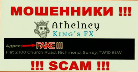 Не работайте совместно с мошенниками Athelney Limited  - они представляют ложные данные об местоположении организации