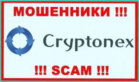 CryptoNex - МОШЕННИК !!! СКАМ !!!