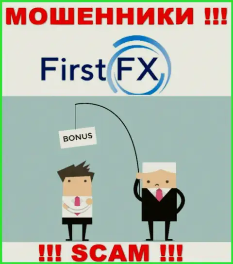 Не поведитесь на предложения иметь дело с First FX, кроме прикарманивания финансовых вложений ждать от них нечего