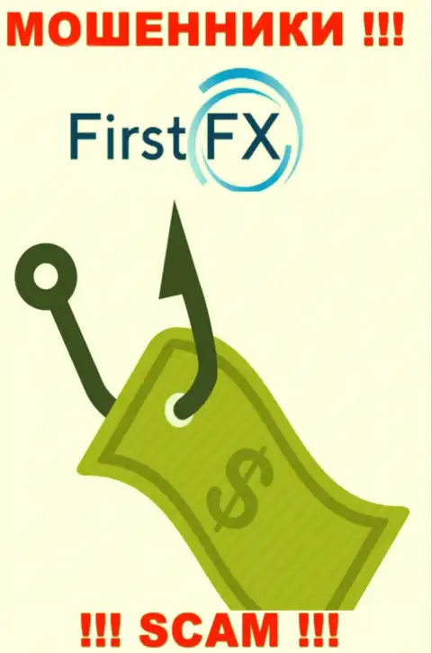 Не верьте internet мошенникам FirstFX, ведь никакие налоговые сборы вывести денежные вложения помочь не смогут