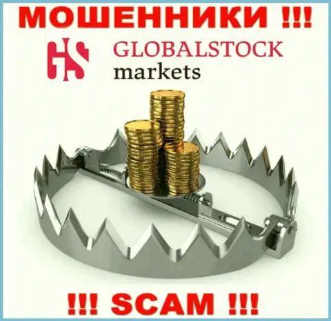 БУДЬТЕ ВЕСЬМА ВНИМАТЕЛЬНЫ !!! GlobalStockMarkets собираются Вас развести на дополнительное внесение сбережений