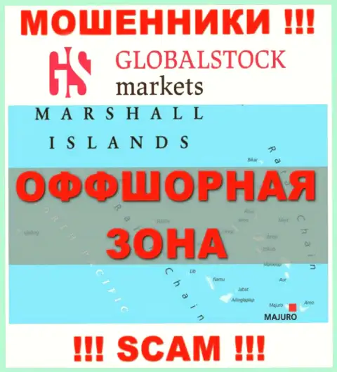 GlobalStockMarkets расположились на территории - Маршалловы острова, избегайте работы с ними