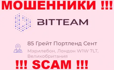 Юридический адрес регистрации неправомерно действующей организации BitTeam ненастоящий