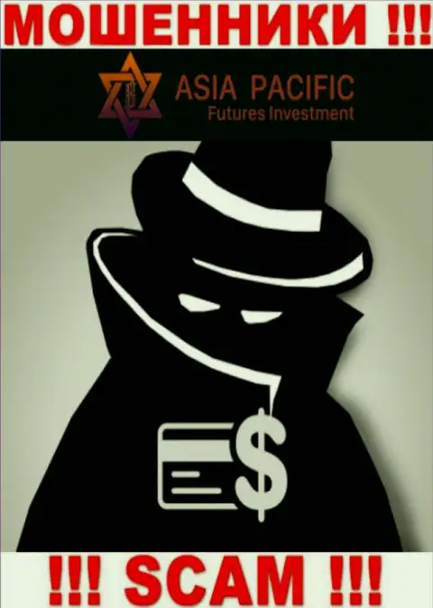 Компания AsiaPacific скрывает своих руководителей - КИДАЛЫ !