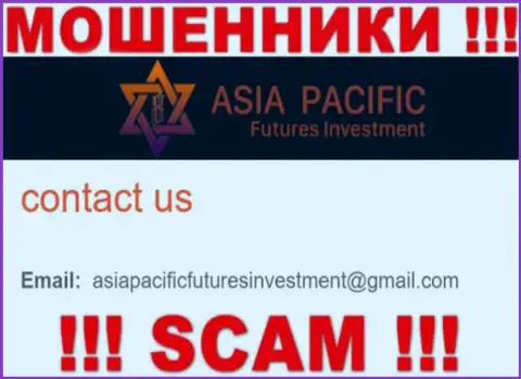 Е-мейл интернет махинаторов Asia Pacific