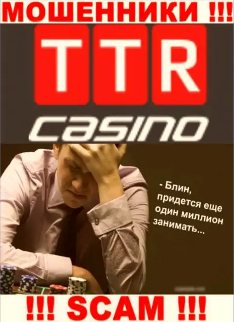Вдруг если Ваши финансовые вложения осели в загребущих лапах TTR Casino, без содействия не сможете вывести, обращайтесь поможем