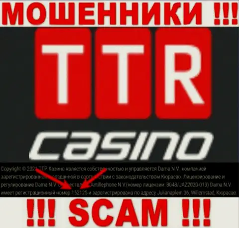Держитесь подальше от конторы TTR Casino, по всей видимости с фейковым регистрационным номером - 152125