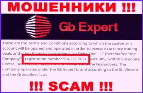 Swiss One LLC интернет кидал GB Expert было зарегистрировано под этим номером - 954 LLC 2021