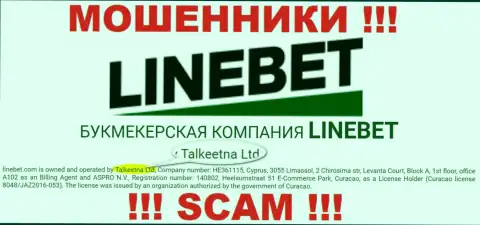 Юр лицом, управляющим мошенниками LineBet, является Talkeetna Ltd