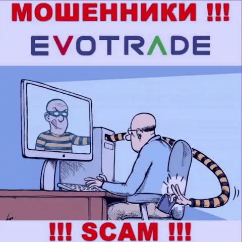Имея дело с дилинговой компанией EvoTrade Com Вы не увидите ни рубля - не вводите дополнительные денежные активы