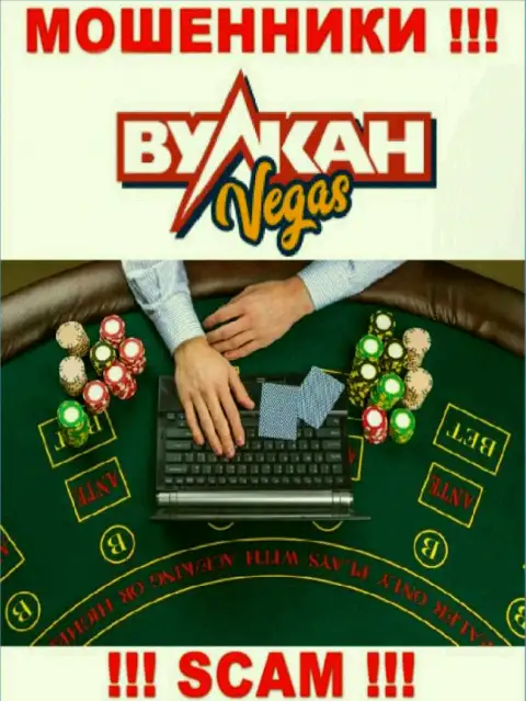 VulkanVegas Com не вызывает доверия, Casino - это конкретно то, чем занимаются данные интернет-обманщики