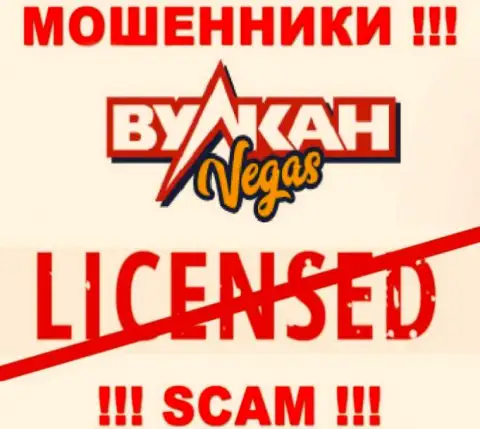 Совместное сотрудничество с internet аферистами VulkanVegas не принесет заработка, у указанных разводил даже нет лицензии