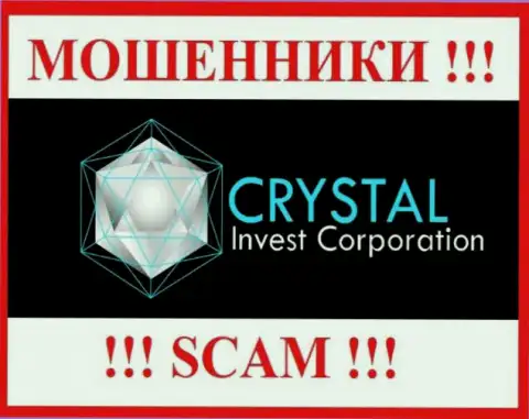 Кристал Инвест - это МОШЕННИКИ !!! Вложенные денежные средства выводить отказываются !!!
