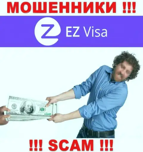 В организации EZ Visa лишают средств наивных игроков, заставляя отправлять деньги для оплаты комиссии и налогового сбора