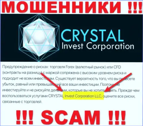 На официальном сайте Кристал Инв мошенники пишут, что ими руководит CRYSTAL Invest Corporation LLC