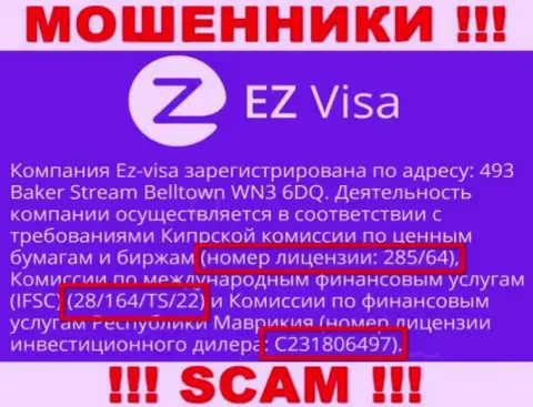 Несмотря на предоставленную на информационном ресурсе организации лицензию, EZ Visa верить им не советуем - оставляют без средств
