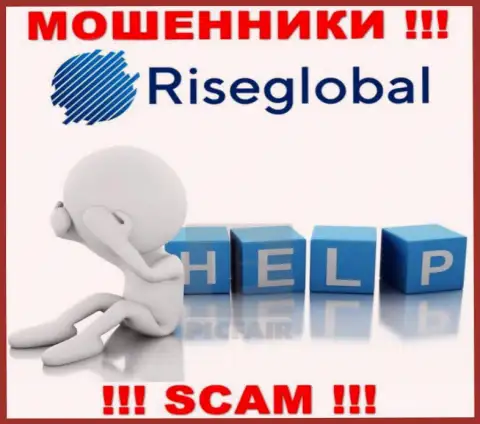 RiseGlobal Us забрали вложенные денежные средства - выясните, как забрать, возможность есть