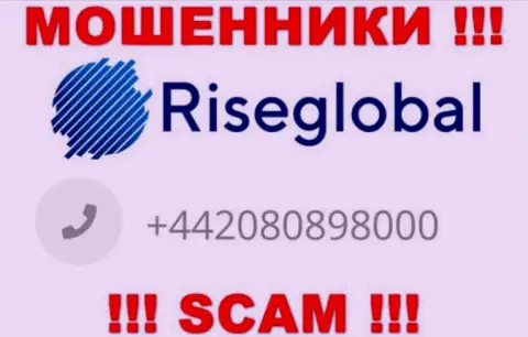 Кидалы из организации RiseGlobal Us разводят на деньги лохов названивая с различных телефонных номеров