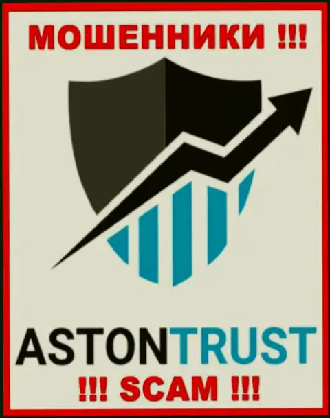 Aston Trust - это SCAM ! РАЗВОДИЛЫ !!!