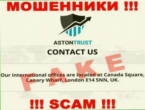 Aston Trust - это обычные мошенники !!! Не желают указывать настоящий адрес организации