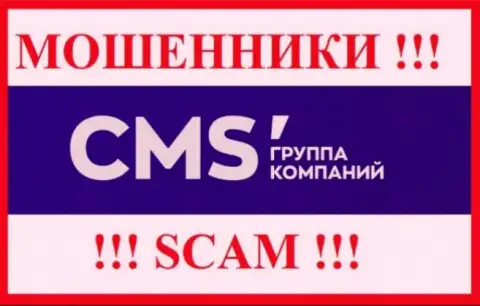 Логотип ШУЛЕРА CMSГруппаКомпаний