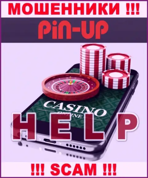 Если вдруг вы оказались жертвой махинаций Pin-Up Casino, боритесь за свои вклады, мы постараемся помочь