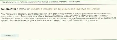 Честный отзыв клиента консалтинговой компании AUFI на web-сайте revocon ru
