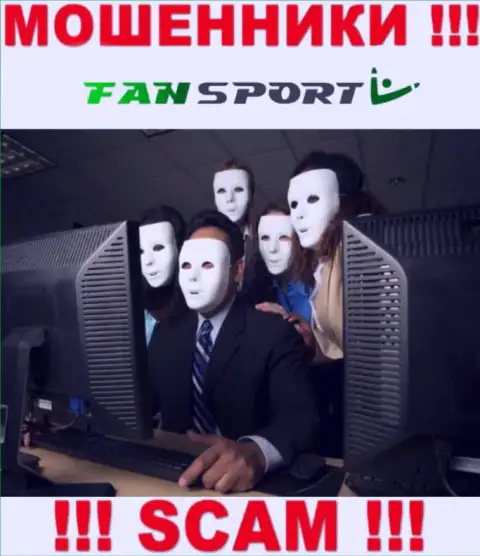На портале организации FanSport нет ни слова о их руководстве - это КИДАЛЫ !!!