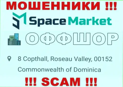 Лучше избегать работы с мошенниками Space Market, Dominica - их юридическое место регистрации