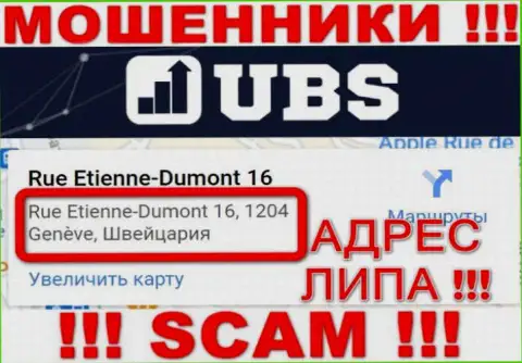 Контора ЮБС-Группс Ком показала липовый адрес регистрации на своем официальном интернет-портале