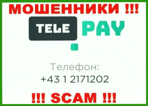 ЖУЛИКИ из Tele-Pay Pw в поисках неопытных людей, звонят с разных телефонных номеров