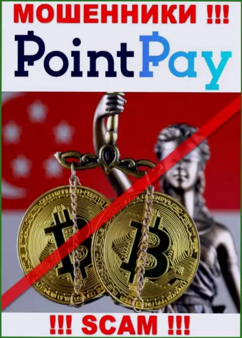 У организации PointPay не имеется регулятора - интернет-мошенники легко лишают денег клиентов