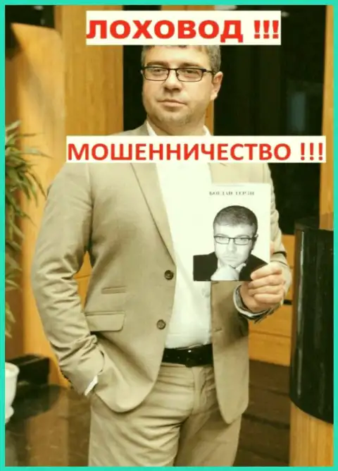 Богдан Терзи пиарит написанную им книжку