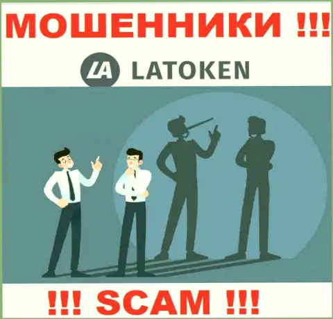 Latoken это мошенническая компания, которая моментом заманит вас в свой лохотрон