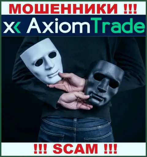 Axiom Trade деньги не отдают, а еще комиссии за возврат финансовых вложений у доверчивых клиентов вытягивают
