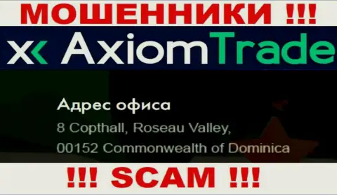 AxiomTrade - это ШУЛЕРАAxiom TradeЗарегистрированы в оффшорной зоне по адресу - 8 Copthall, Roseau Valley 00152, Commonwealth of Dominica