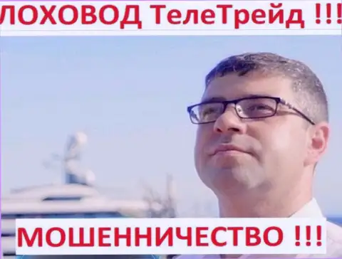 Богдан Михайлович Терзи во главе Amillidius, занимался рекламой кидал
