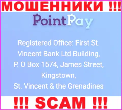 Офшорный адрес регистрации ПоинтПэй Ио - First St. Vincent Bank Ltd Building, P. O Box 1574, James Street, Kingstown, St. Vincent & the Grenadines, информация позаимствована с онлайн-ресурса компании