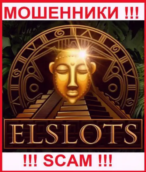 El Slots - это АФЕРИСТЫ !!! Вложенные деньги назад не возвращают !!!